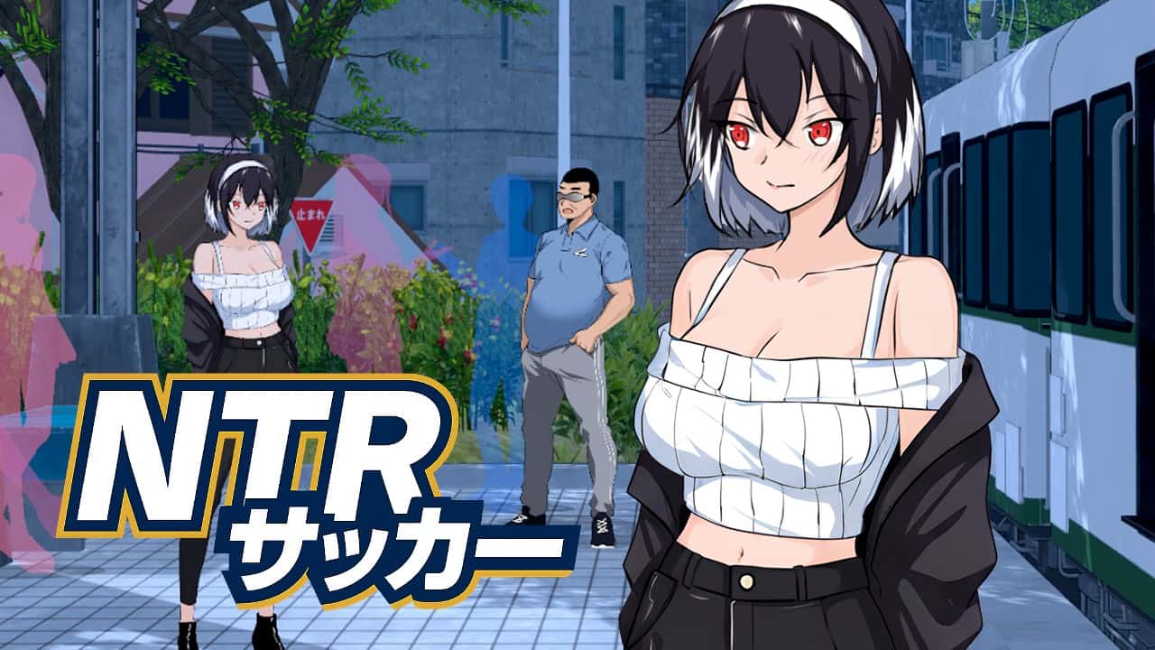 NTRサッカー | 中文官方最新版插画