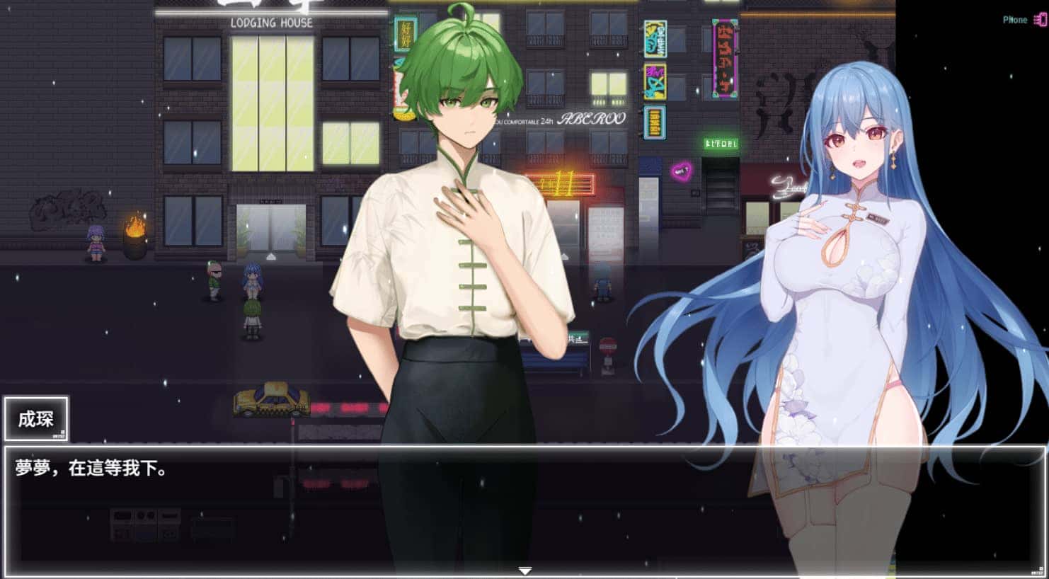 游戏画面3