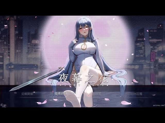游戏画面1