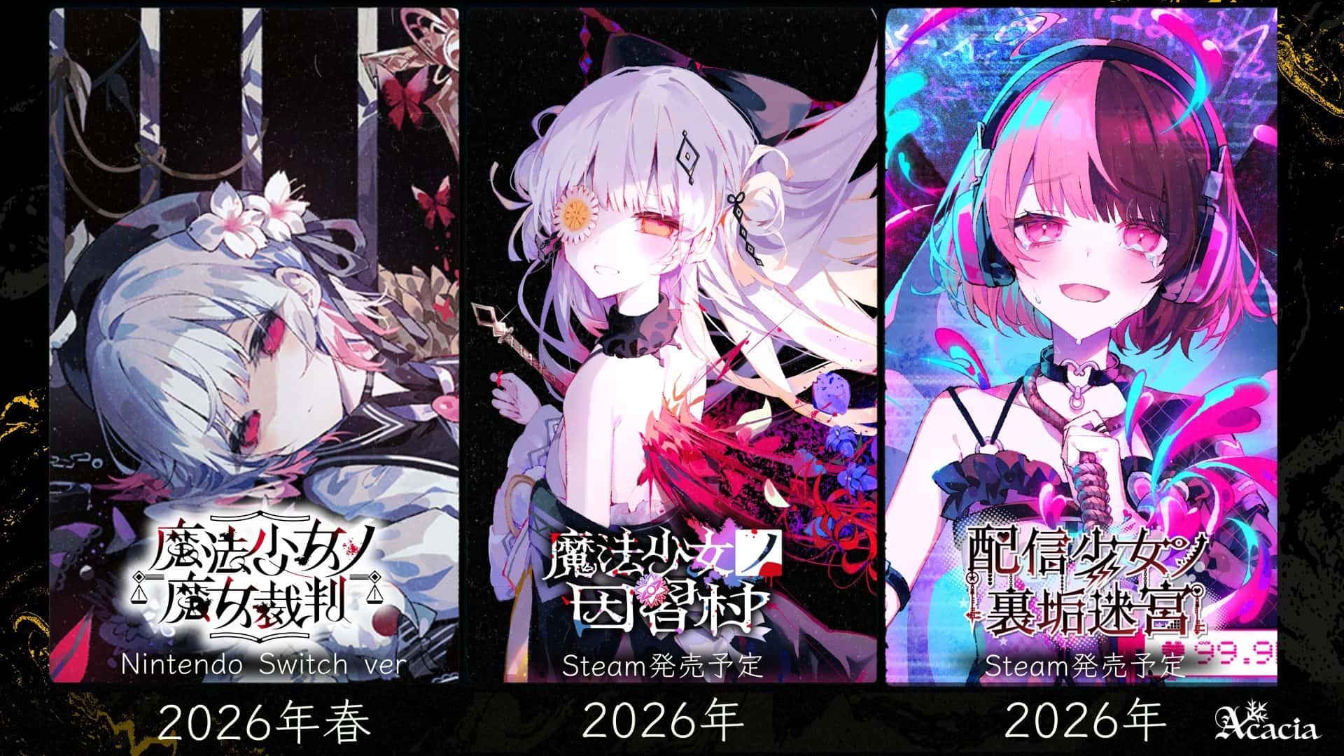 游戏截图3