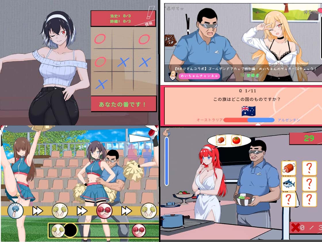 游戏画面3