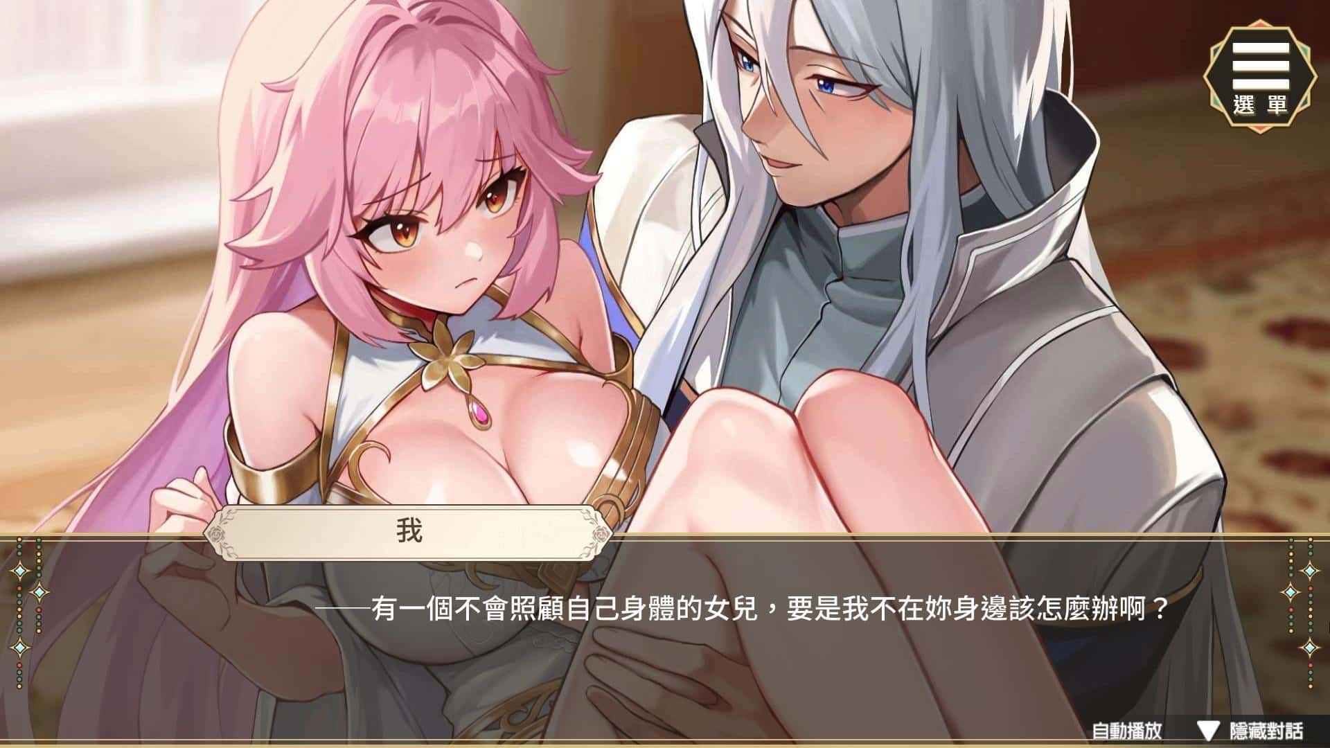 视觉数据4