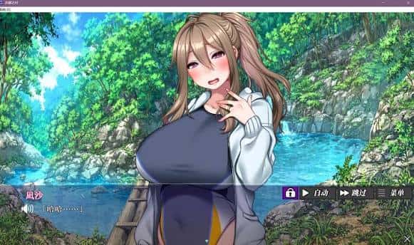 游戏截图2