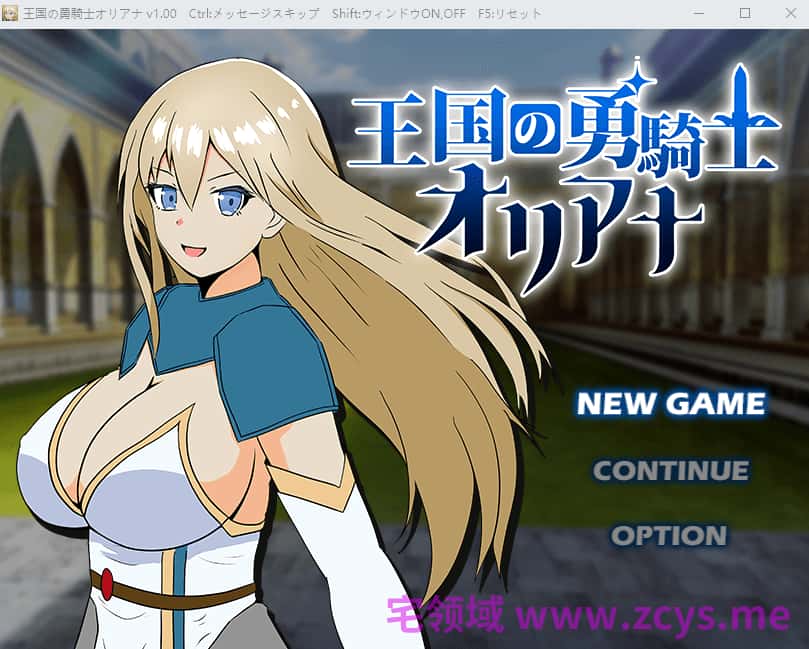 姫騎士セラヴィス | 中文官方网站全息投影