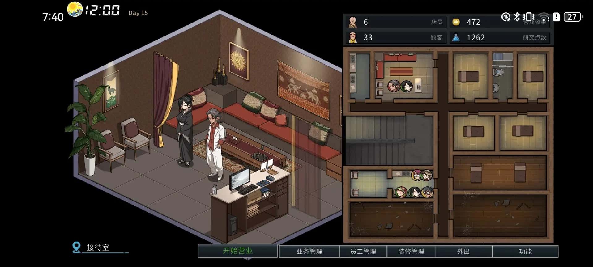 游戏画面1