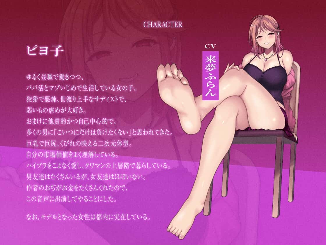 おちんぽ学習型aiオナサポperfect | 中文官方网站