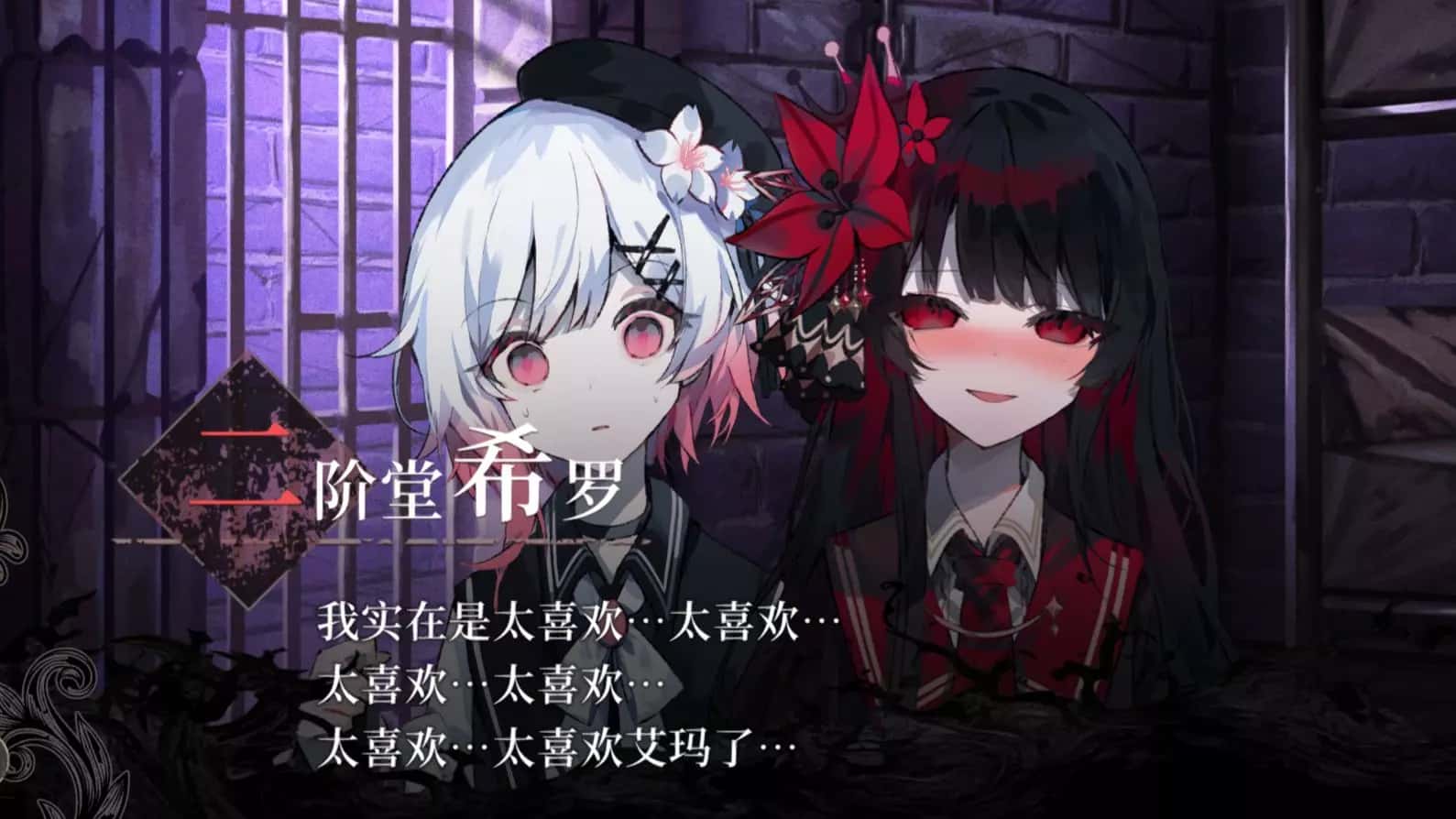 游戏截图1