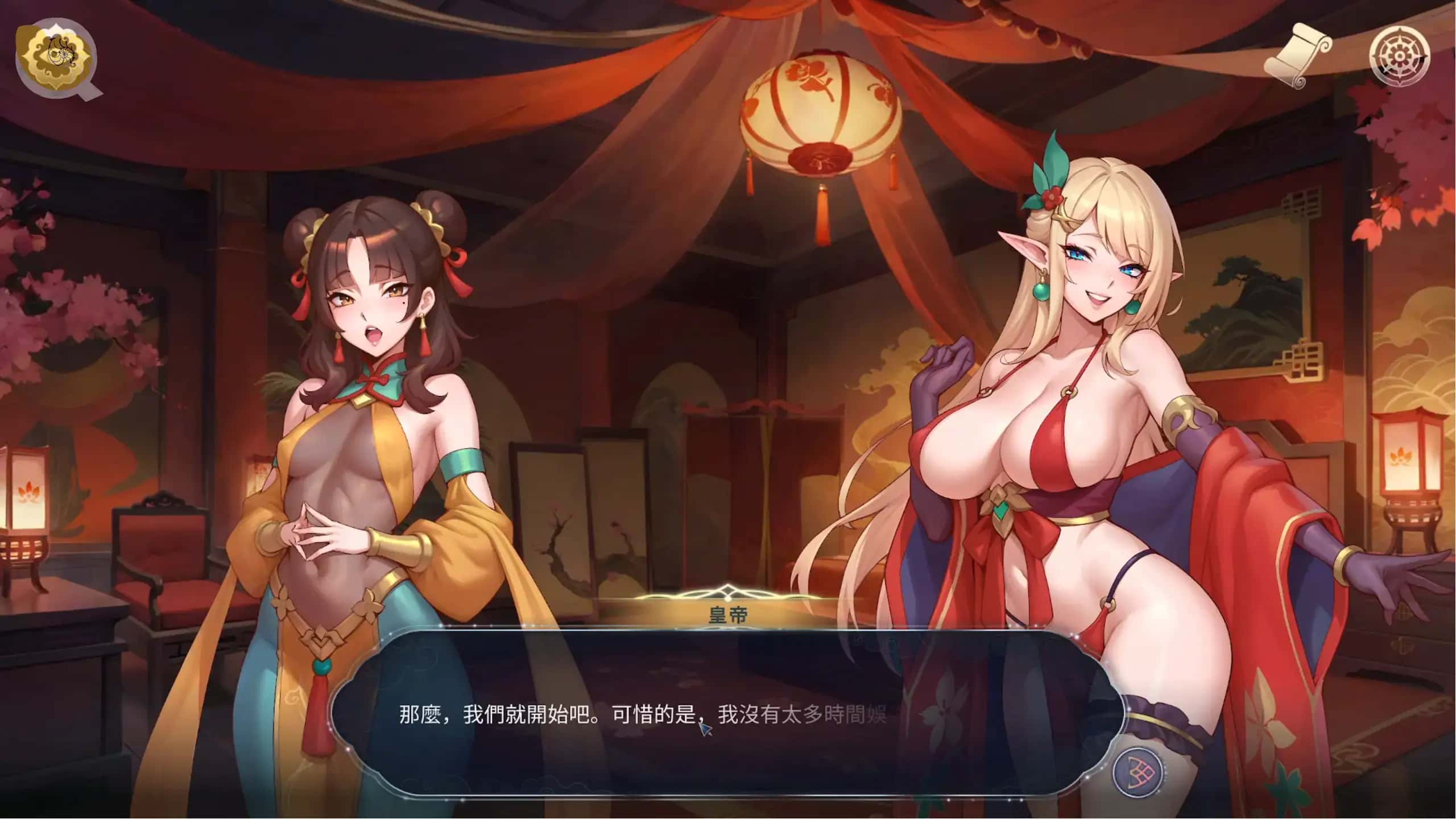 视觉数据1