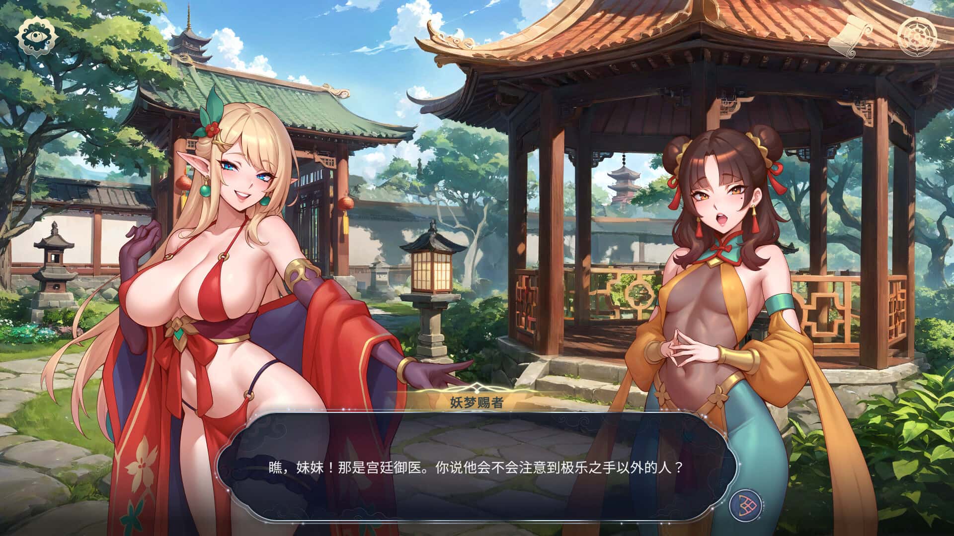 视觉数据2