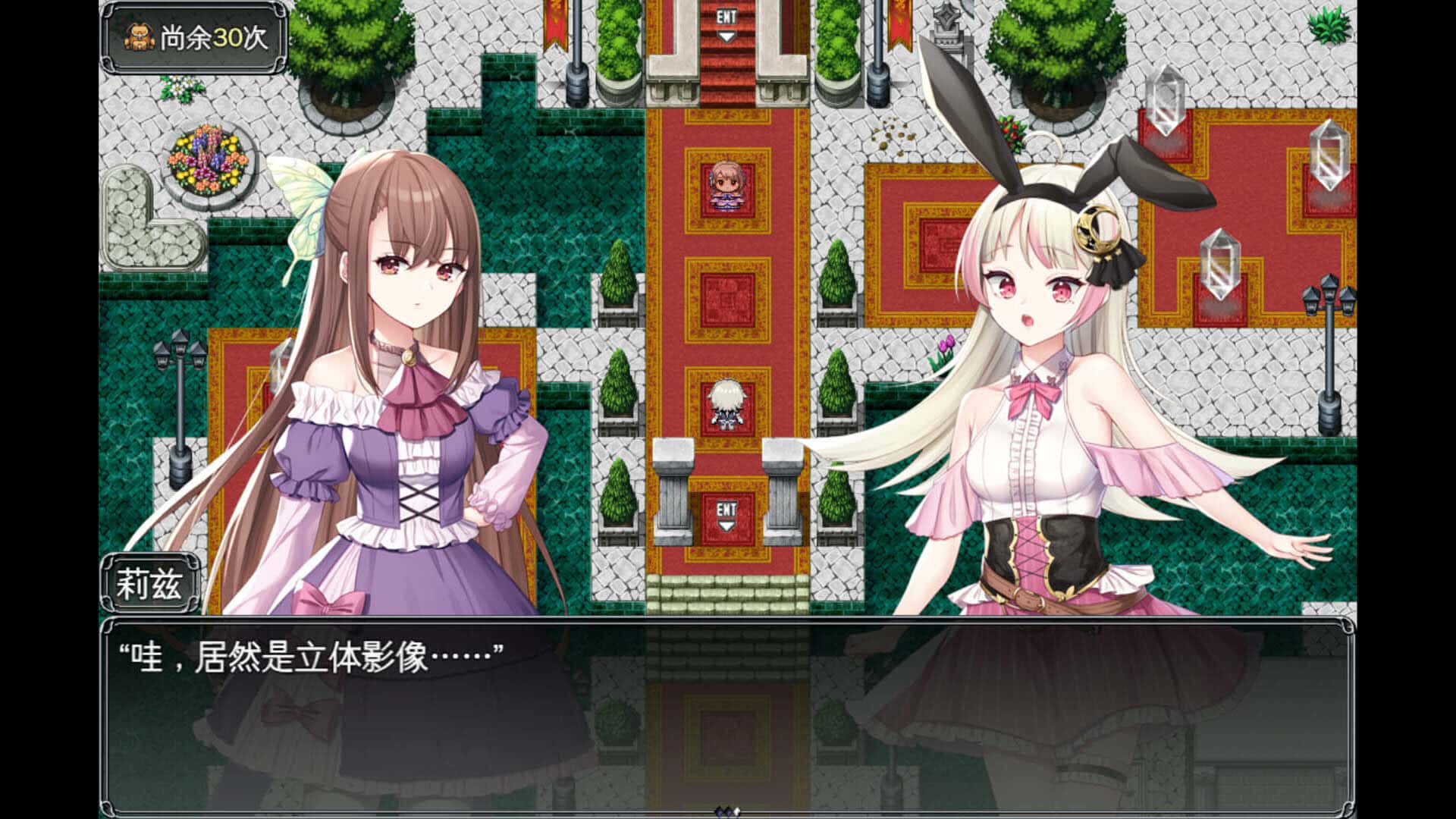 游戏截图6