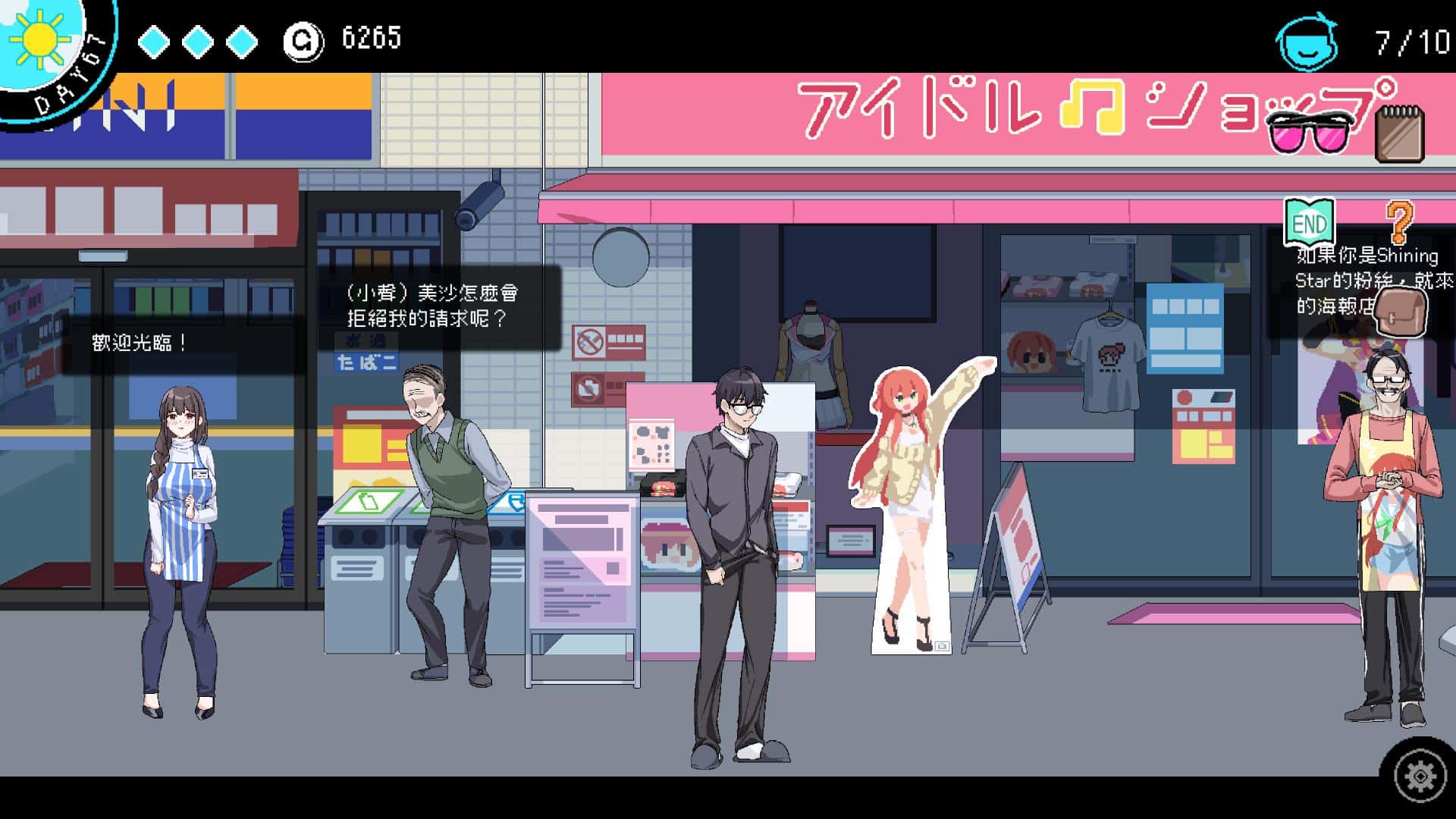 游戏截图5