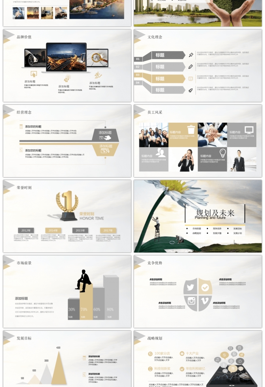Awesome Business Company Profile Ppt Template For Unlimited Download On Pertaining To Business Profile Template Ppt