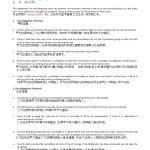 Head Hunting Agreement Chinese Language | Templates At For Heads Of Terms Agreement Template